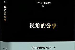 雷竞技最新官网登录截图4